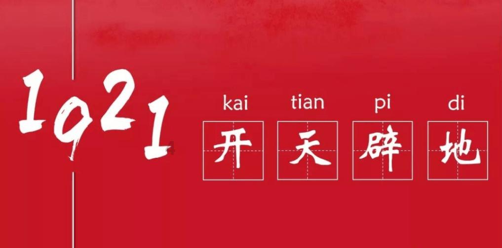 东吴国力是蜀汉两倍，为何陆逊不北伐？