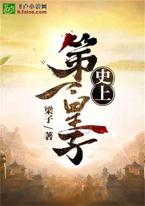 火柴人生存挑战2