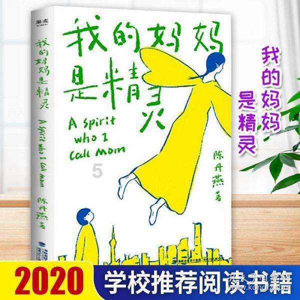 《仙剑四》口碑坍塌,粉丝都忙着争番