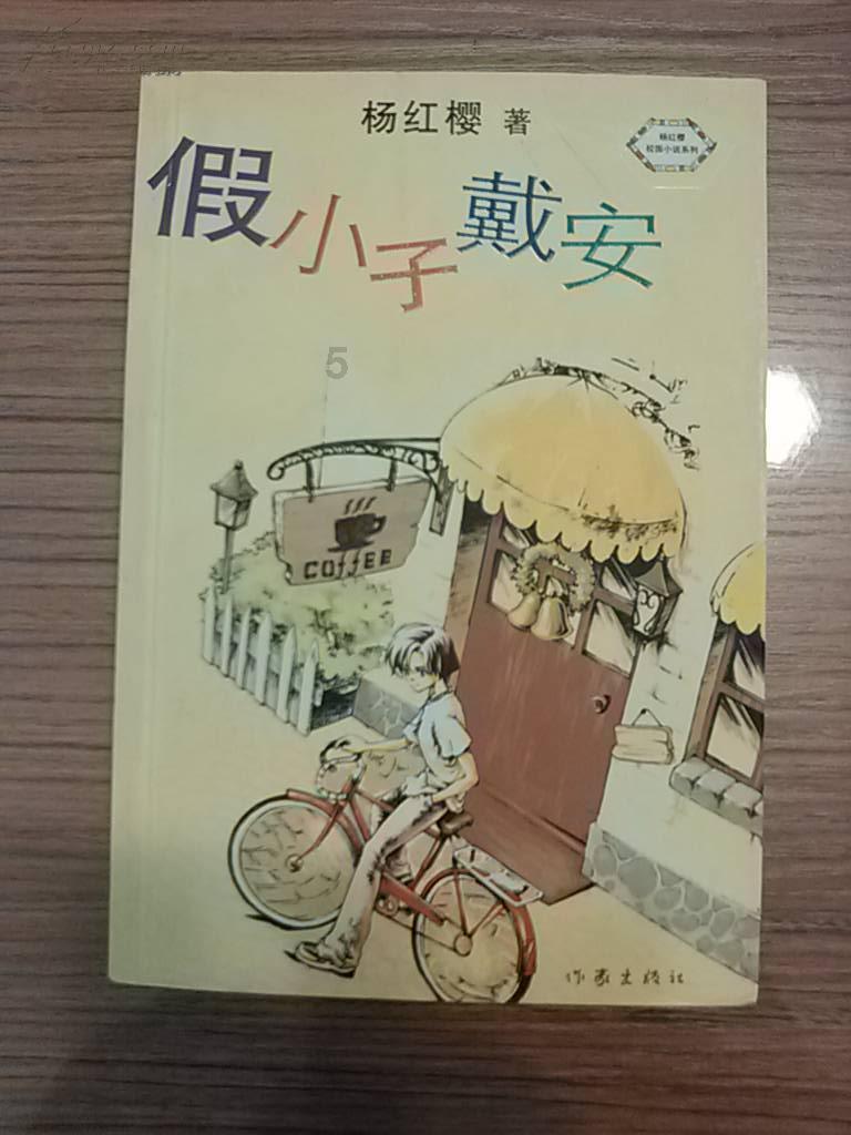 韩媒：赛前有人开玩笑日韩会在16强赛碰面，现在正逐渐变成现实